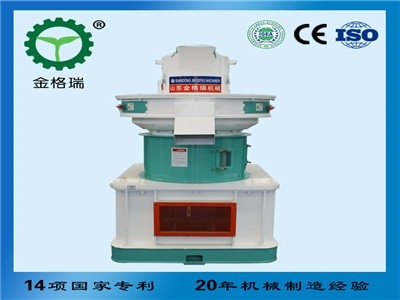 90kw生物質顆粒機